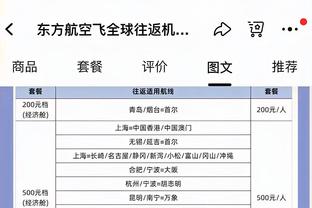 加拉：姆巴佩会去皇马而不是英超，他希望在那里获得欧冠冠军